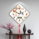 New Chinese style punch-free decorative wall clock with Chinese knot