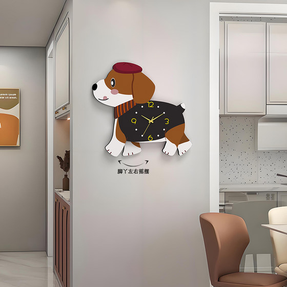 Cute dog swing clock home wall clock without punching