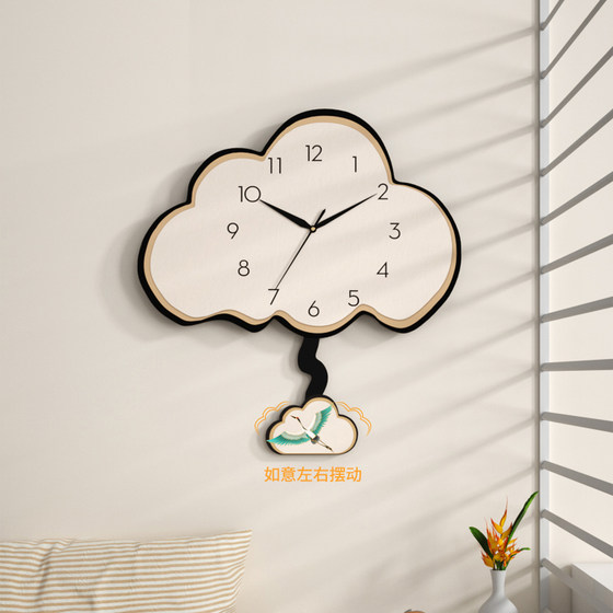 Cloud creative swing silent decorative swing clock