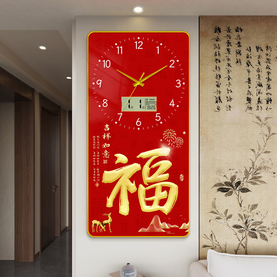 Chinese style God of Wealth and Blessings clock wall clock without punching