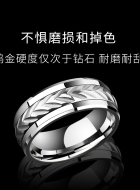 时来运转转动戒指男赤月钨金食指