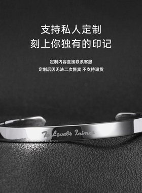 男士手镯钨金小众实心可刻字手环