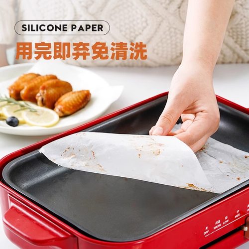 展艺硅油纸烘焙烤箱烧烤盘烤肉吸油纸食物专用锡纸不粘家用耐高温-图3