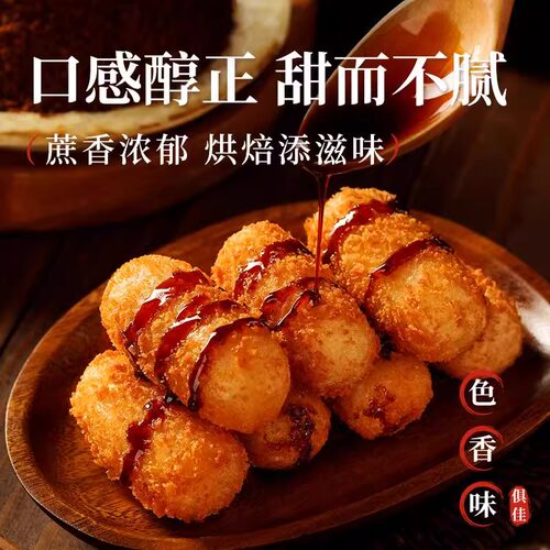 展艺一级纯正红糖水250克广西甘蔗冲饮烘焙用原味生姜茶正宗黑糖 - 图2