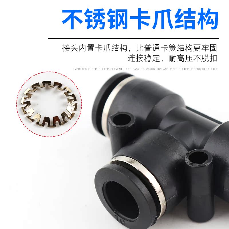 PE4精品黑色气动气管T型三通塑料快速插接头PE6 8 10 12 14 16MM - 图1