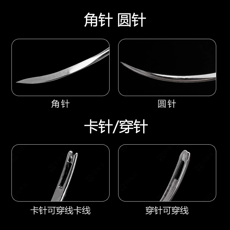 双眼皮缝合针埋线针纳米无痕角针圆针美容整形工具开眼角切眉眼袋