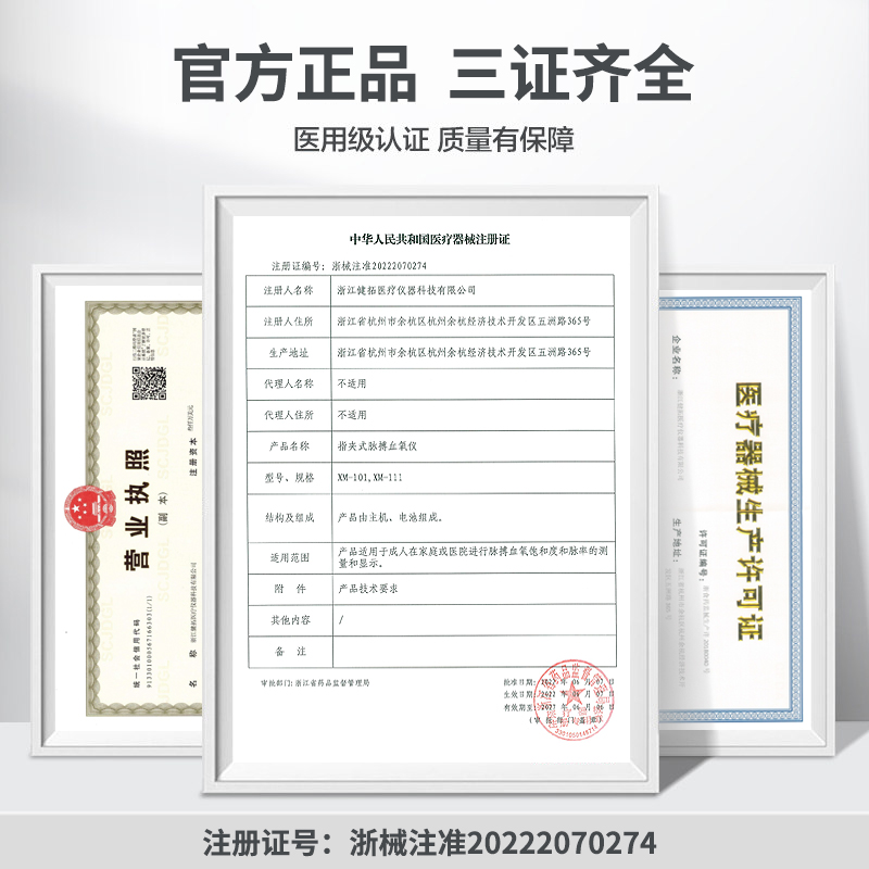 健拓佳血氧仪指夹式家用测血氧饱和度指脉氧仪脉搏指尖氧饱夹医用