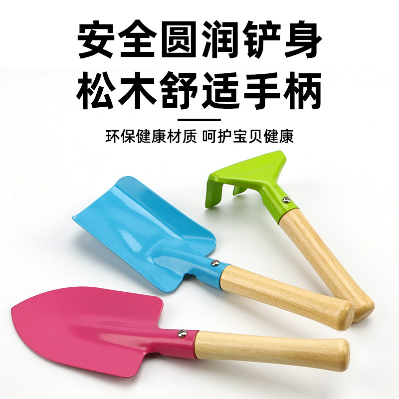 赶海工具儿童沙滩玩具套装海边玩沙挖沙挖土园艺小铁铲子铁桶装备,淘宝优惠券,粉丝福利购,淘宝优惠卷