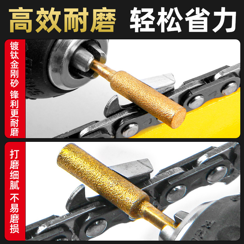 磨链机磨头油锯链条打磨器电锯圆锉用电动锉刀陶瓷金刚砂磨头配件,淘宝优惠券,粉丝福利购,淘宝优惠卷