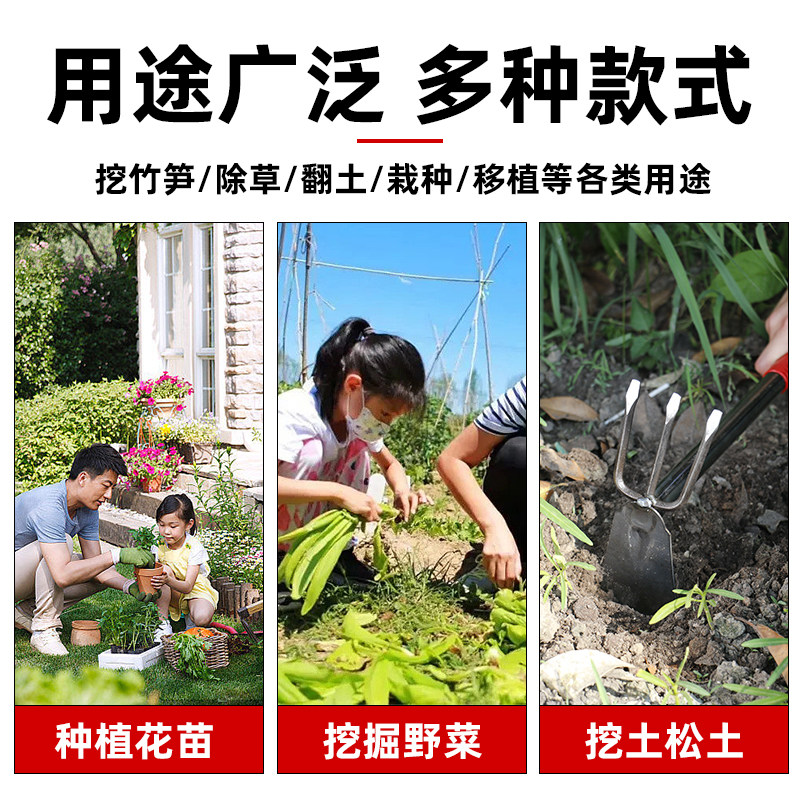 小锄头家用种菜锰钢一体种花锄草挖土小耙子农用小型除草工具神器,淘宝优惠券,粉丝福利购,淘宝优惠卷
