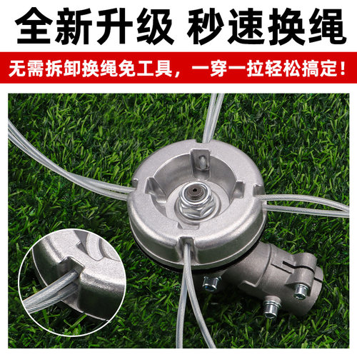 割草机铝合金打草头汽油机除草机通用钢丝加厚打草绳电动配件大全 - 图1