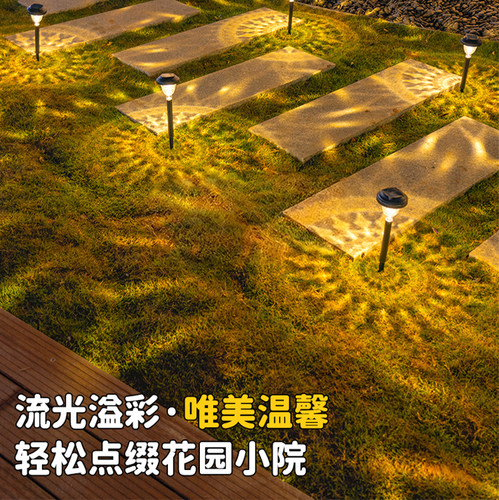 太阳能草坪灯庭院布置小夜灯氛围神器花园造景景观装饰灯防水夜灯 - 图3
