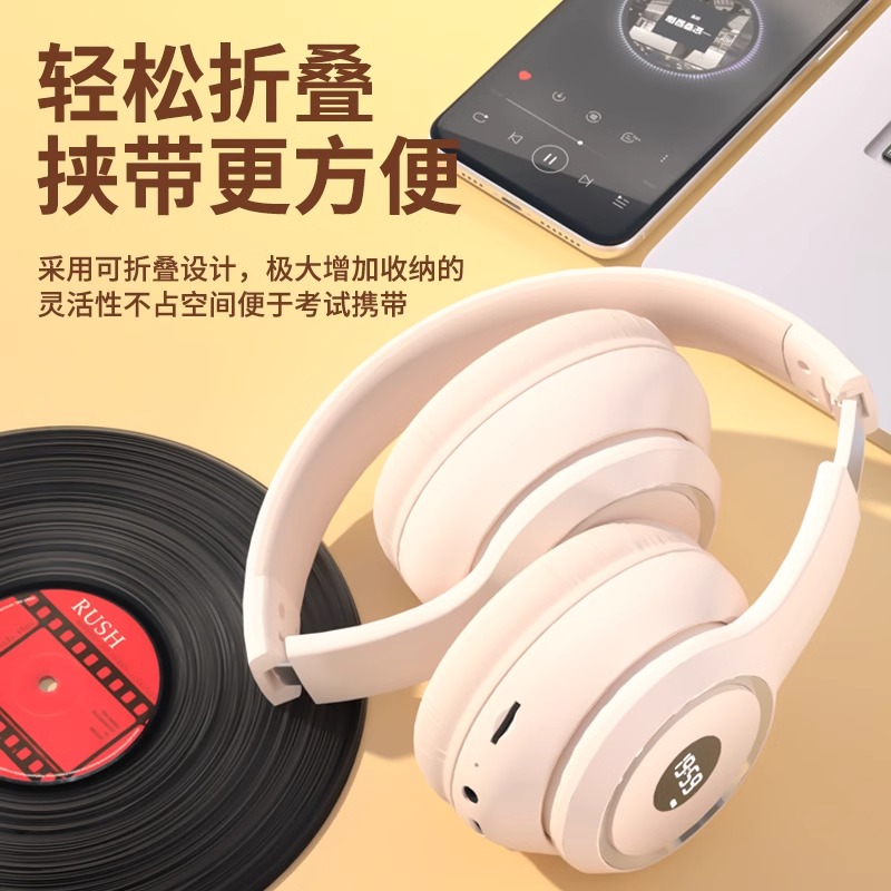 四六级听力耳机可调频FM大学英语46级学生学习考试专用无线蓝牙八