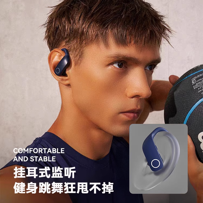 直播声卡专用无线监听耳机网红主播抖音跳舞唱歌耳返耳麦入挂耳式