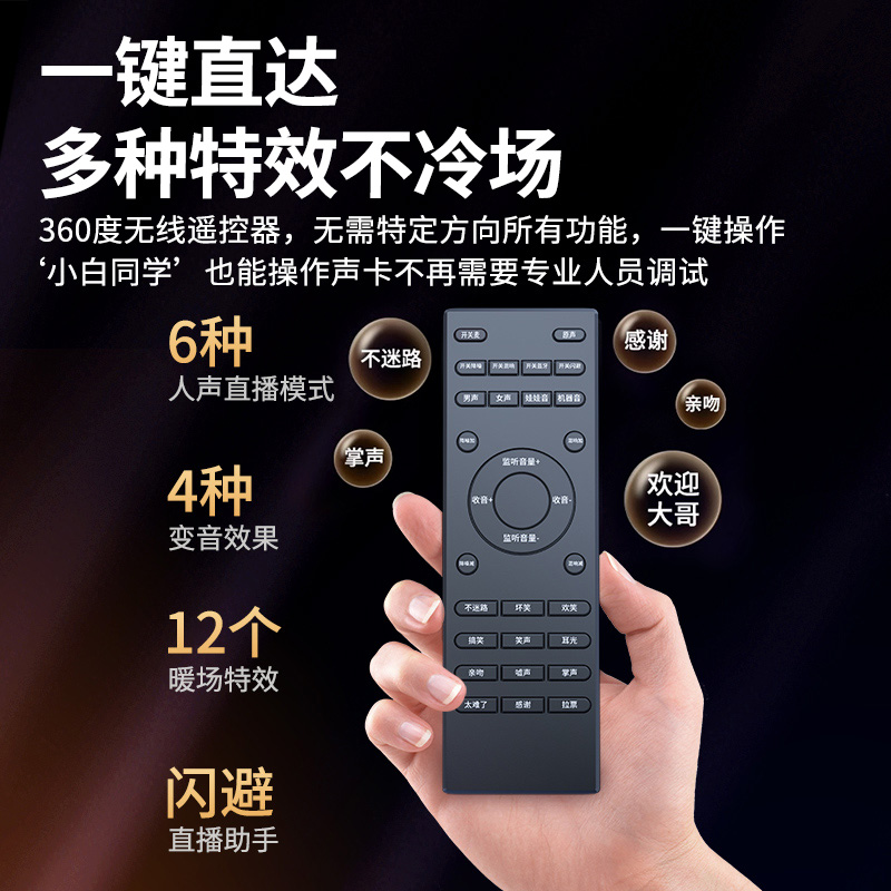 无线声卡耳机麦克风一体监听耳返直播专用全套设备抖音主播K唱歌