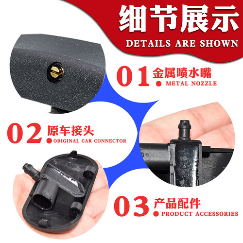 适配老款奥迪雨刮喷水嘴a6l c5 c6 a4 b6 b7改装扇雾化玻璃喷水头 - 图1