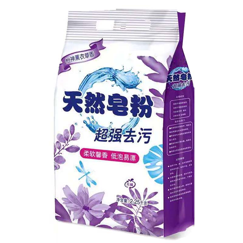 天然皂粉洗衣服粉薰衣草香洗衣粉香味持久留香家用实惠装2袋9斤