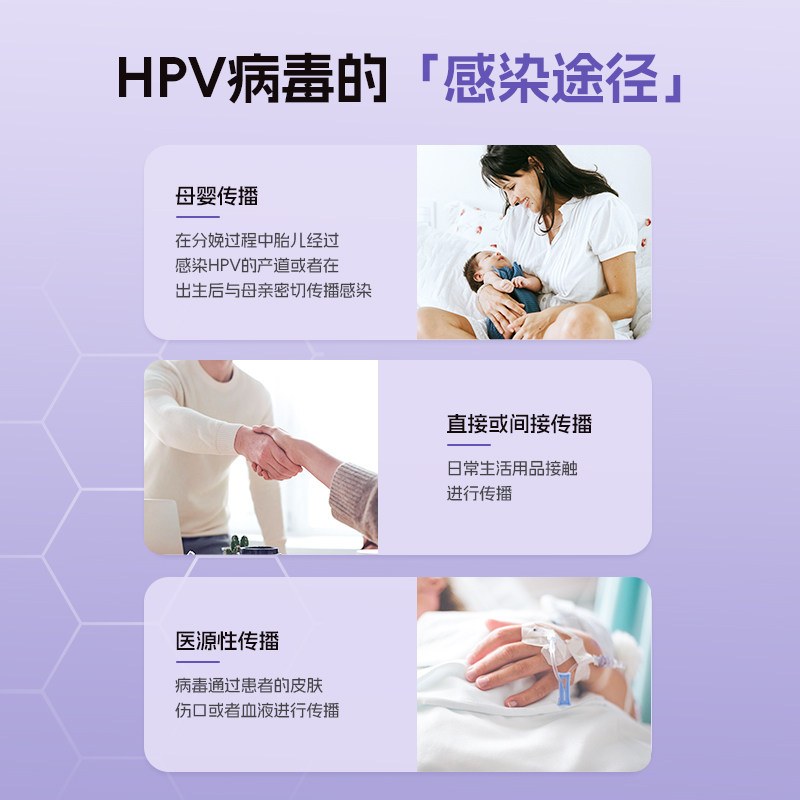 海氏海诺人乳头瘤病毒HPV探针试剂尿液检测试剂盒男女通用单人份