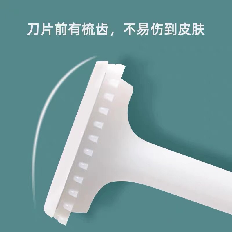 海氏海诺备皮刀双刃一次性医用备皮刀医院手术递毛刀家用私处脱毛_虎窝淘