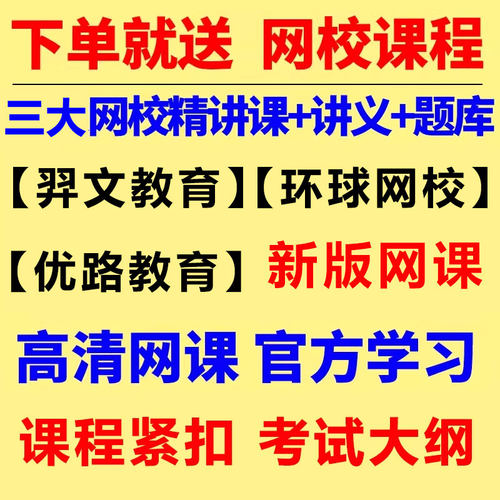 2026年基金从业资格证考试题库真题习题证券投资私募股权基础知识 - 图0
