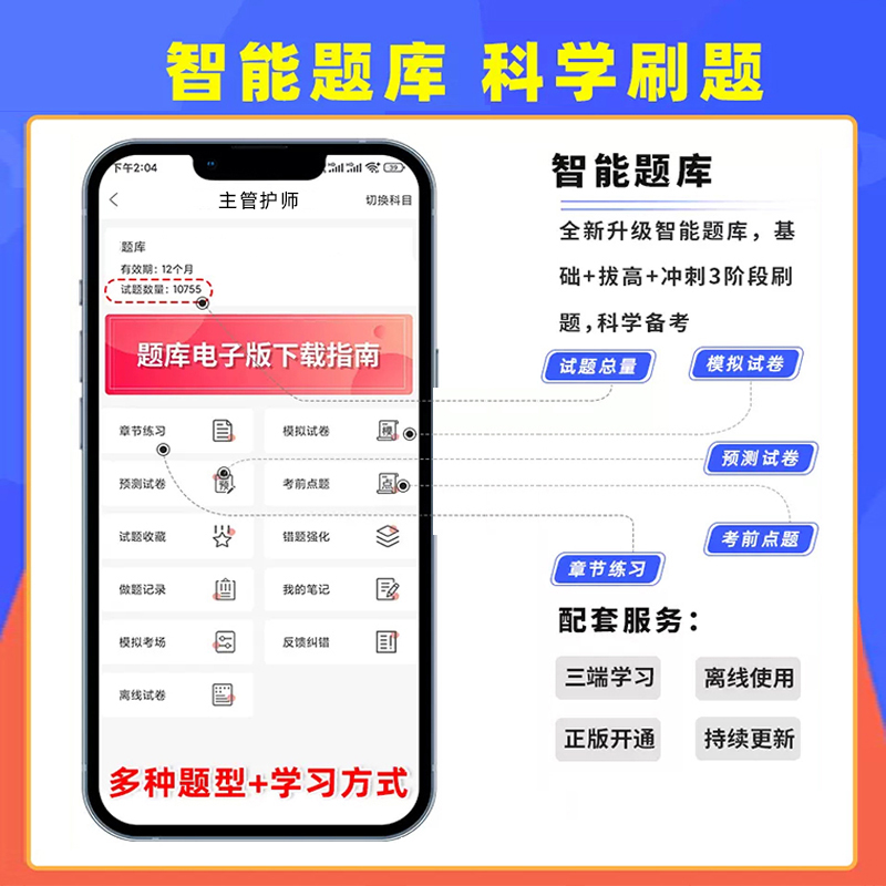 釜山行2在线观看中文