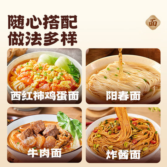 正宗茯苓薏米山药龙须面旗舰店挂面超细淮山面条铁棍挂面线面整箱