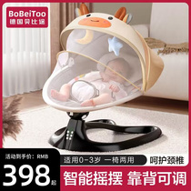 Coax Seminator Baby Rocking Chair Coaxed Sleeping Deck Chair With Eva Rocking Bed Newborn Baby Electric Cradle Appeasement Chair