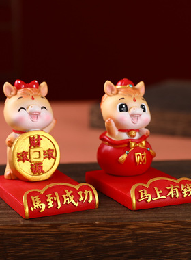 马年吉祥物十二生肖马摆件