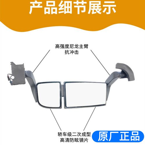 适配重汽汕德卡C7H倒车镜新款带灯后视镜G7 C5H 反光镜总成带加热 - 图3
