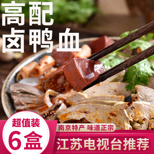 周元兰鸭血粉丝汤 方便速食夜宵螺蛳粉酸辣粉米线自热锅老鸭粉丝 - 图0