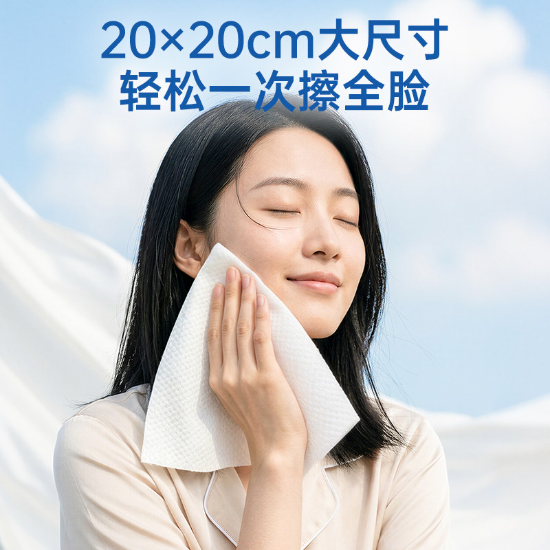 五月印象纯棉洗脸巾壁挂式加厚柔巾108抽
