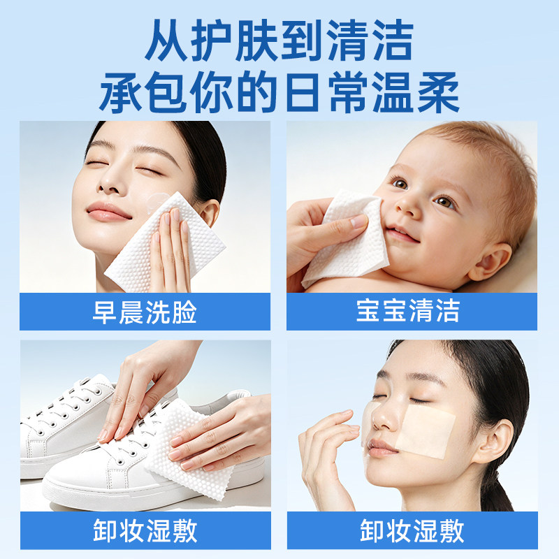 五月印象纯棉洗脸巾壁挂式加厚柔巾108抽