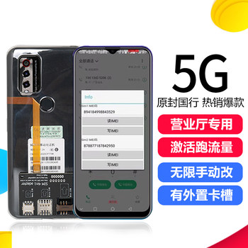 Duowei 5G ປ່ຽນລະຫັດ IMEI ແບບບໍ່ຈຳກັດໂທລະສັບມືຖືທີ່ແລ່ນສາມຊ່ອງເຄືອຂ່າຍ WeChat Douyin Kuaishou