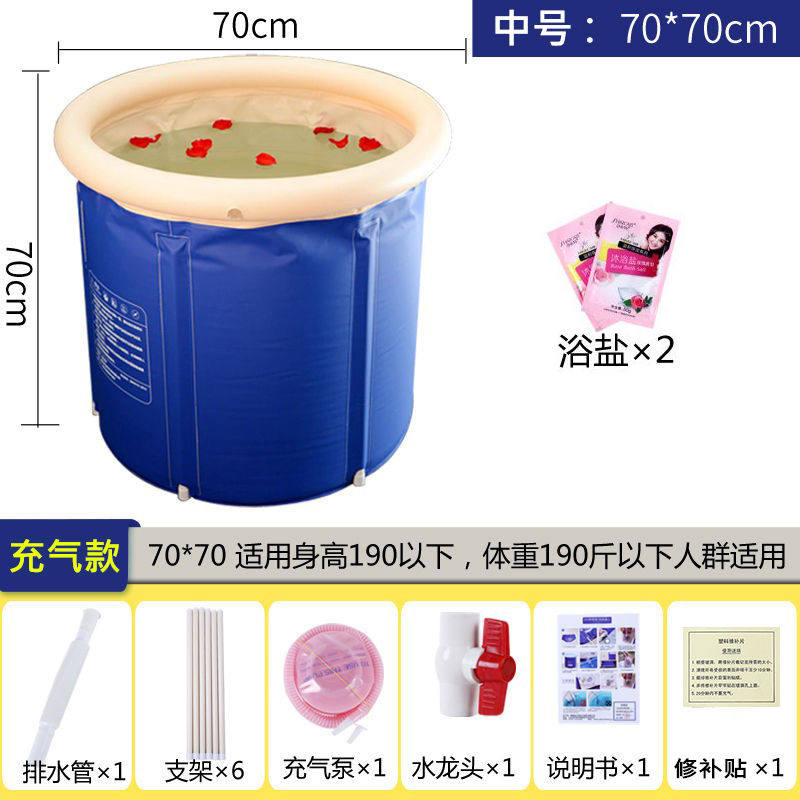 加厚折叠洗澡桶浴桶成人大号泡澡桶沐浴桶儿童