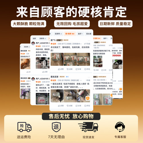 冻干鸡肉粒桶猫咪零食营养宠物狗狗成幼猫粮鸡胸肉粒用品混合桶装 - 图3