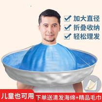 Adult haircut cloak cloak with no hair shaved head shawl and haircut shawl for home old man cut hair bib