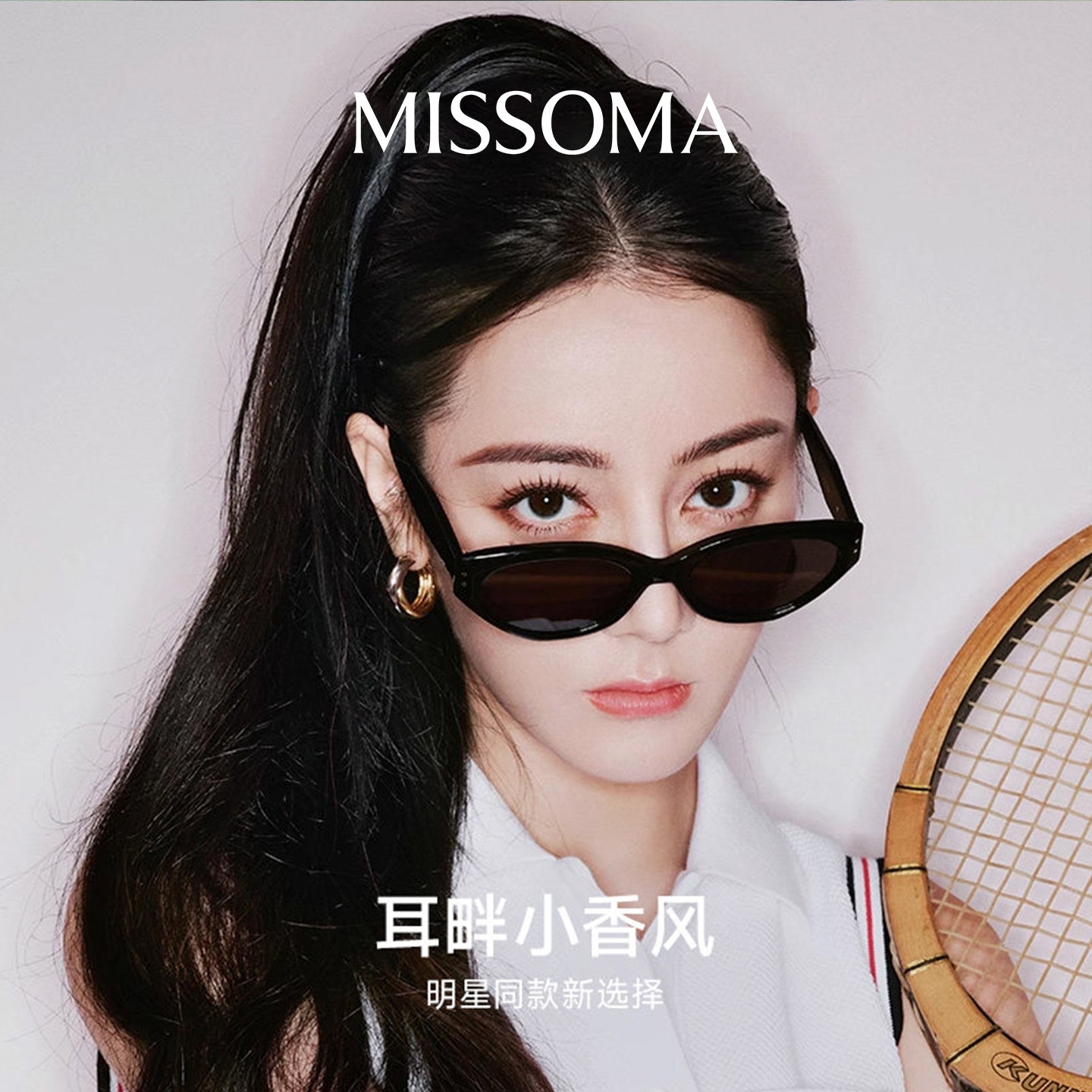【迪丽热巴同款】Missoma金银双生耳环拼接复古双圈轻奢耳饰礼物