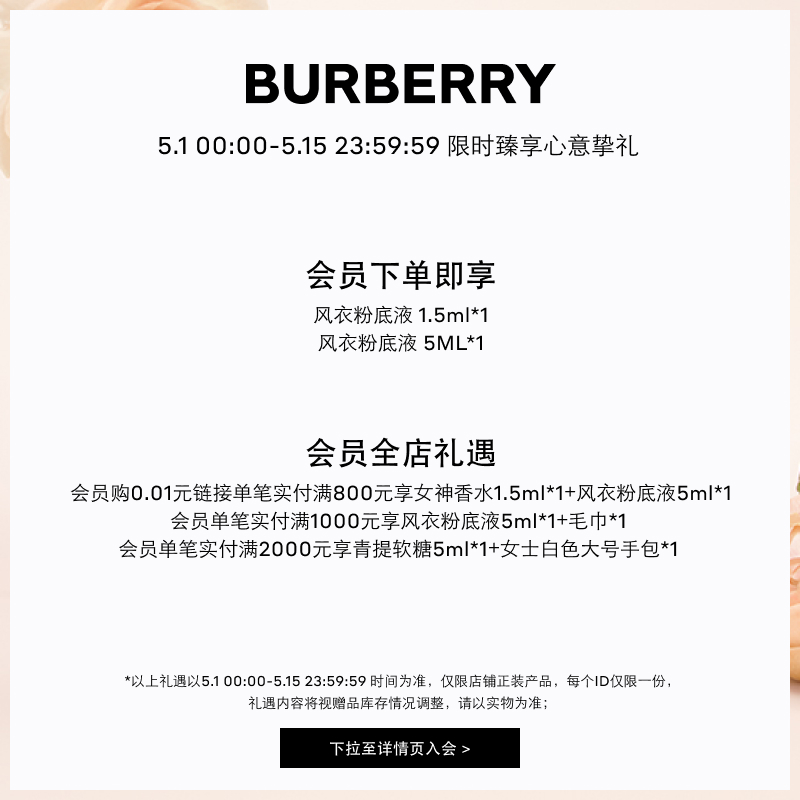 【官方正品】BURBERRY/博柏利绒雾哑光小金砖唇膏专属标识口红#93 - 图1