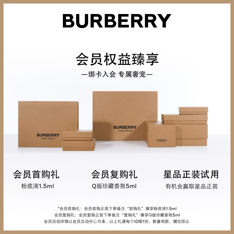 【官方正品】BURBERRY/博柏利伦敦男士香氛木质花香水持久男友_虎窝淘