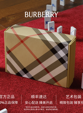 【双11现货速达】BURBERRY/博柏利风衣遮瑕保湿遮黑眼圈生日女生