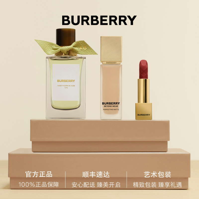 【官方正品】BURBERRY/博柏利伦敦男士香氛木质花香水持久留香_虎窝淘