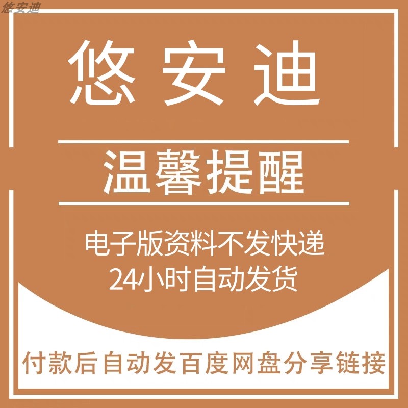 新能源汽车VCU电控设计整车控制软件架构纯电动汽车应用层策略 - 图2