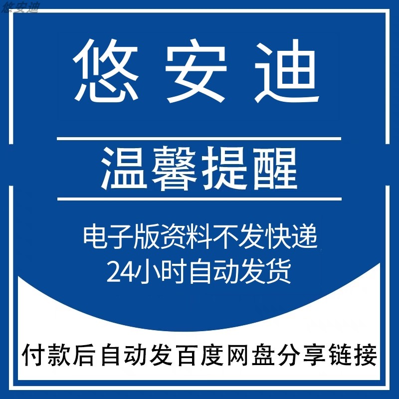 汽车BCM程序源代码新能源汽车BCM汽车电路控制系统CAN/LIN通讯 - 图2