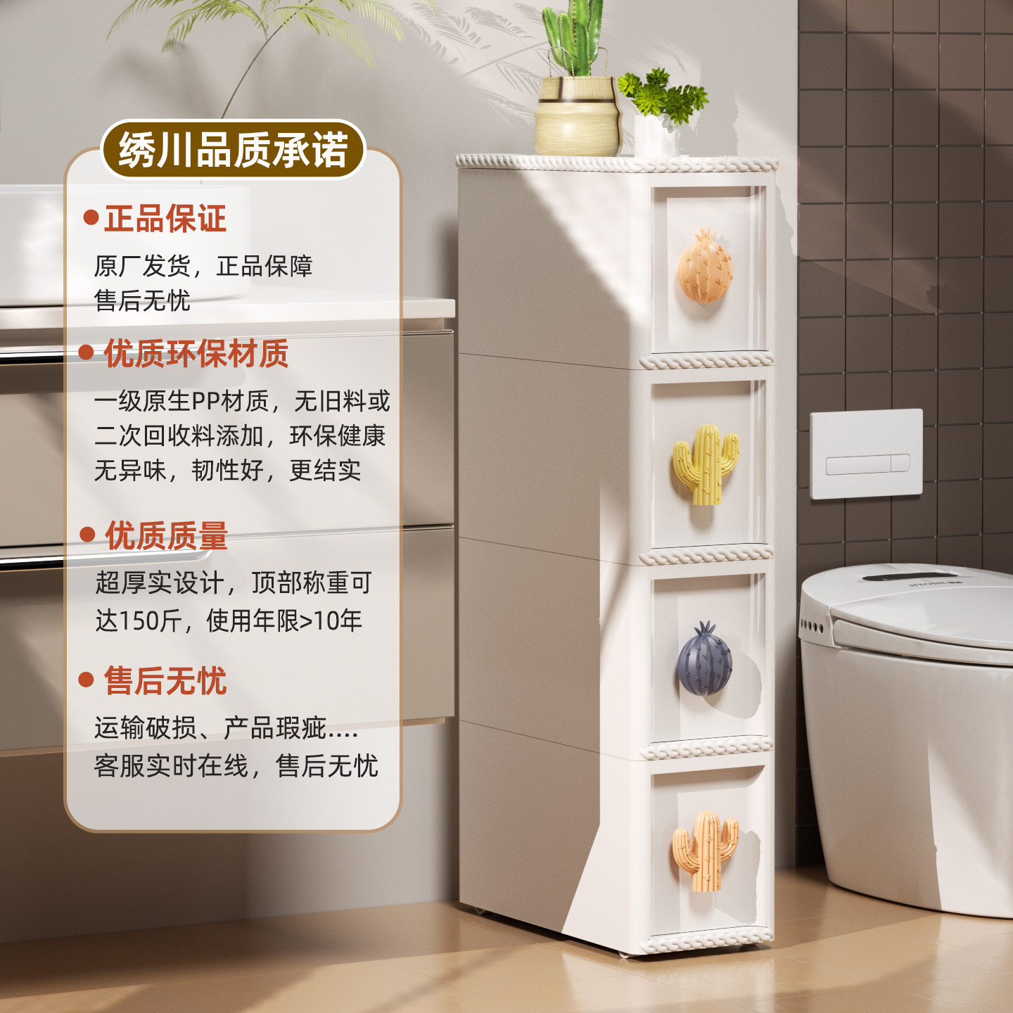 绣川彩虹夹缝抽屉柜可移动卫生间极窄缝隙柜卧室厨房带轮收纳柜子,淘宝优惠券,粉丝福利购,淘宝优惠卷