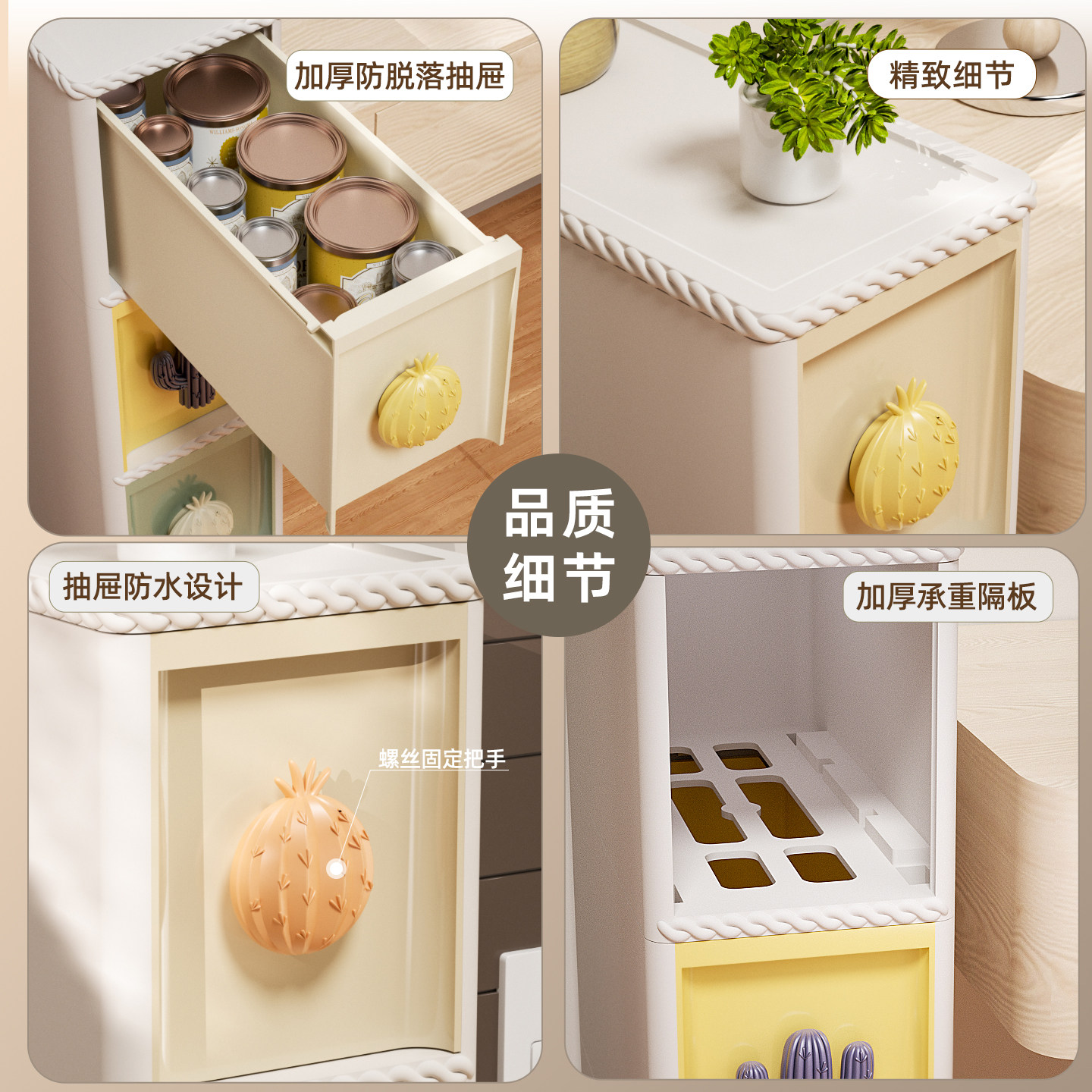 绣川彩虹夹缝抽屉柜可移动卫生间极窄缝隙柜卧室厨房带轮收纳柜子,淘宝优惠券,粉丝福利购,淘宝优惠卷