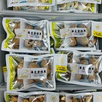 (Tianshannung Fu) Shell Bingen Fruits Independent Small Packaging Thin Crust Milk Aroma Longevity Fruits Nut Fried Goods Year stock