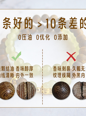 双圈叠戴奇楠沉香晴水碧玉手串女