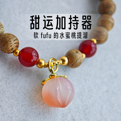 盼山【桃气香禧】沉香南红玛瑙单圈手链女原创新中式新年转运手串 - 图2