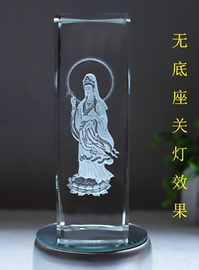 水晶观音佛像摆件3D内雕工艺品