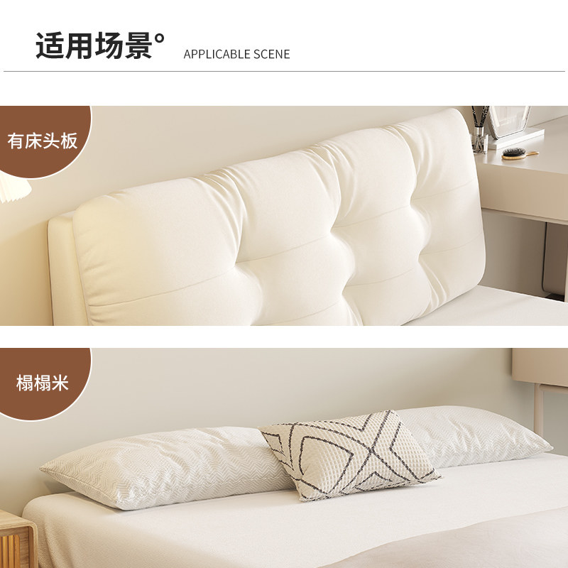 纯欲风棉花糖床头软包靠垫靠背套罩可拆洗榻榻米双人卧室改造定制,淘宝优惠券,粉丝福利购,淘宝优惠卷